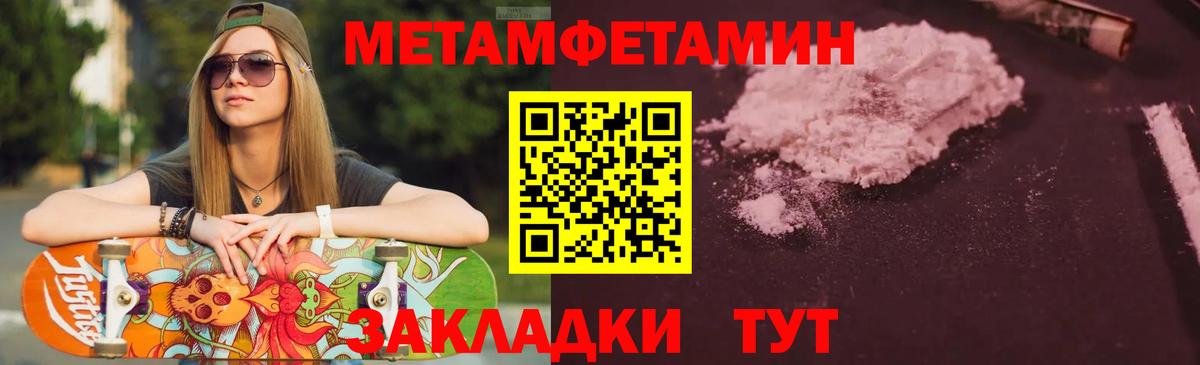 hydra онион  Вход с VPN  Воронеж  Амфетамин  Амфетамин Розовый  АМФЕТАМИН 