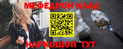 меф VHQ Чебаркуль