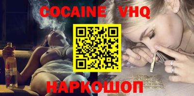 меф VHQ Чебаркуль