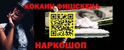 меф VHQ Чебаркуль