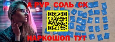 крисы Чебоксары