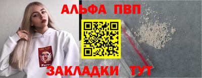 крисы Чебоксары