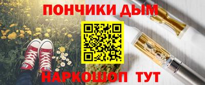 крисы Чебоксары