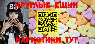 крисы Чебоксары