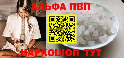 меф VHQ Чебаркуль