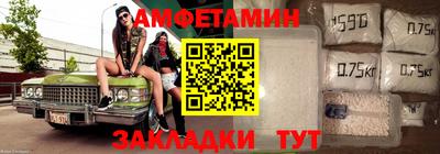 меф VHQ Чебаркуль