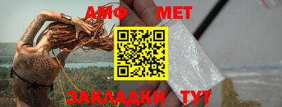 меф VHQ Чебаркуль