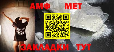меф VHQ Чебаркуль