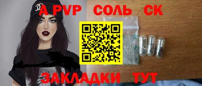 крисы Чебоксары