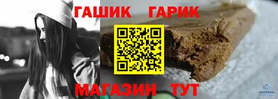 крисы Чебоксары