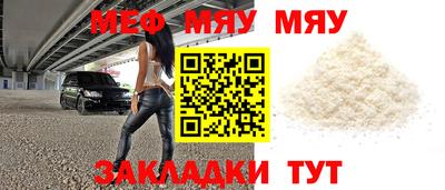 крисы Чебоксары