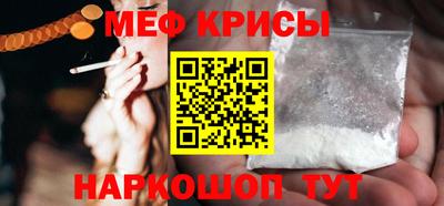 меф VHQ Чебаркуль