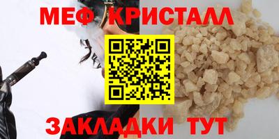 крисы Чебоксары