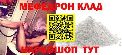 меф VHQ Чебаркуль