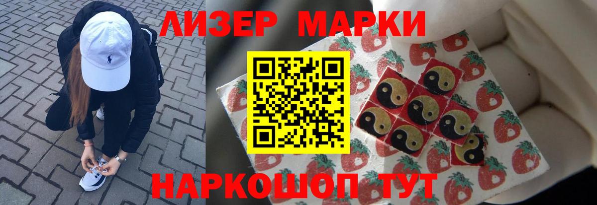 Лсд 25 экстази кислота Воронеж