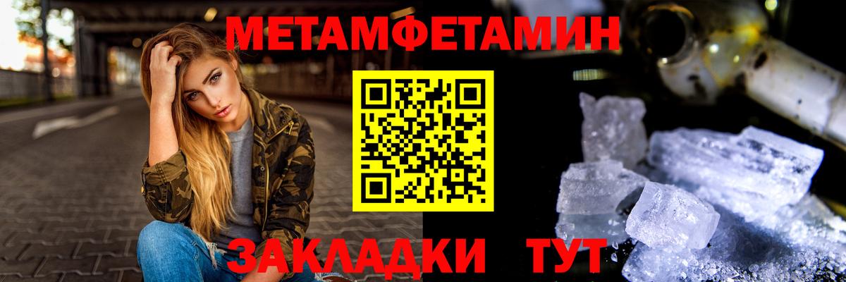 Воронеж  Первитин винт  Вход с VPN 