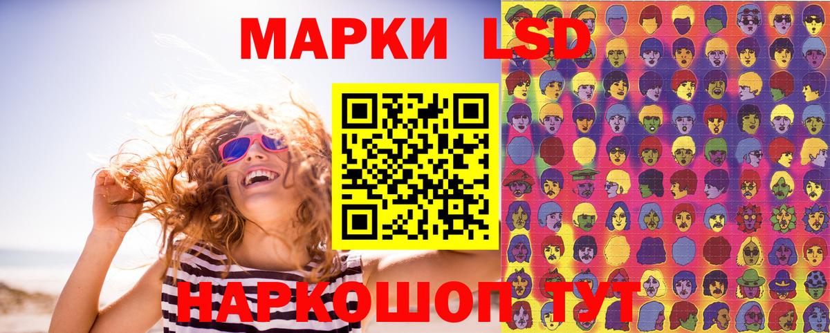 Марки 25I-NBOMe 1500мкг  Вход с VPN  Воронеж  Марки 25I-NBOMe 1500мкг 