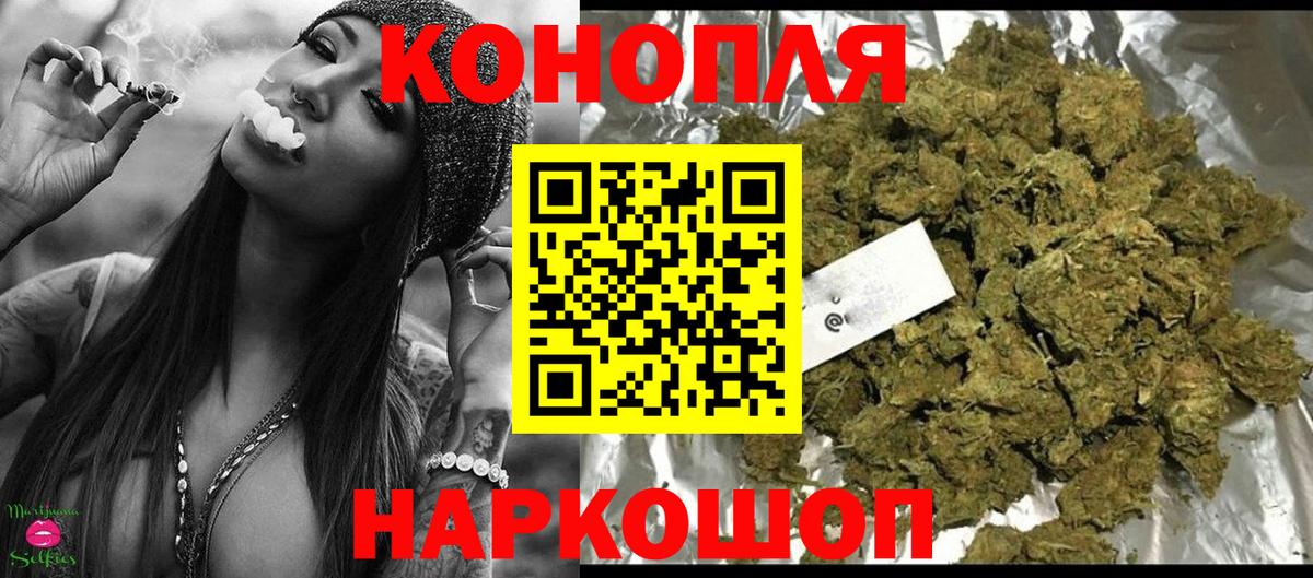 Канабис AK-47  Вход с VPN  Бошки марихуана Bruce Banner  Воронеж  МАРИХУАНА ГИДРОПОН 